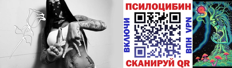 Галлюциногенные грибы ЛСД  Вязники 