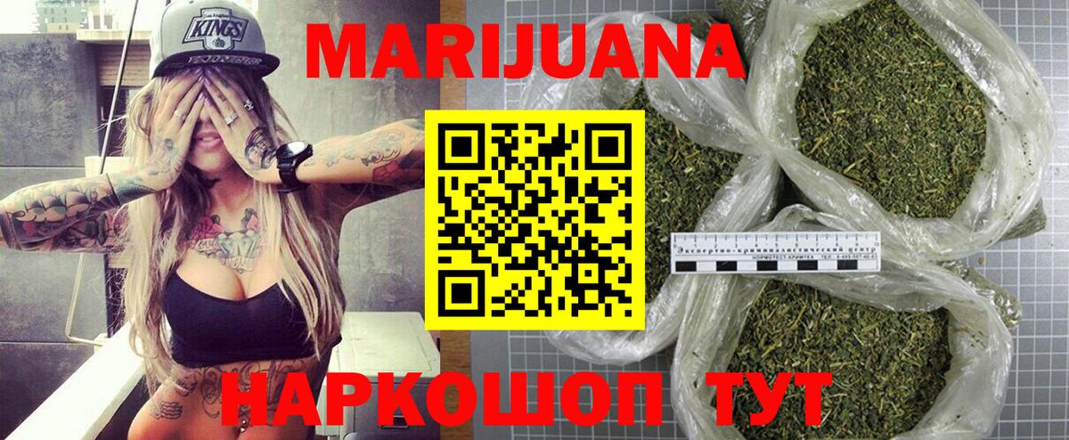 МАРИХУАНА тримм  Вязники  Марихуана Amnesia 